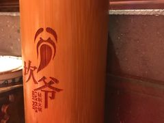 -坎爷秘制火锅(科华北路店)