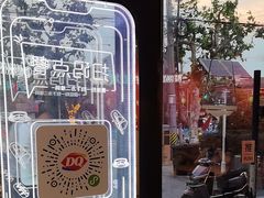 -DQ·蛋糕·冰淇淋(龙茗店)
