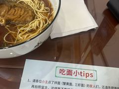 -百年老字号·观振兴蟹黄面·三虾面·苏式面(观前街富仁坊巷店)