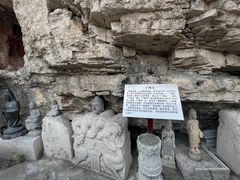 -千佛山风景名胜区