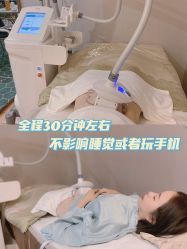 -Lily纤美·科技减脂中心