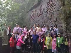 -娄山关景区