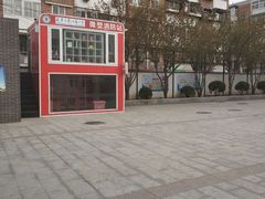 -天津大学附属中学