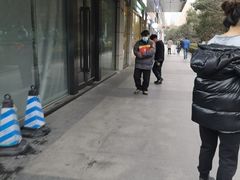 -证大大拇指广场(芳甸路店)