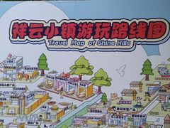-中粮·祥云小镇