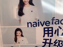 -天真蓝照相馆(杭州滨江宝龙店)