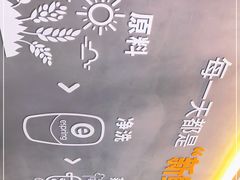 -沪上阿姨鲜果茶(桥头地铁站店)