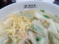 -熙盛源(苏苑街店)