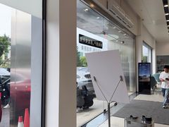 -蔚来体验中心(北京亦庄店)