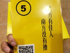 -望京小腰(北京总店)