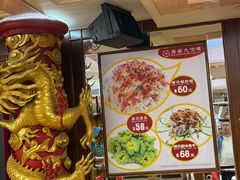 -美居大酒楼(美居广场店)