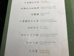 菜单-和彩放题餐厅(酒仙桥店)