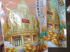 -皇饭儿·王润兴酒楼(河坊街店)