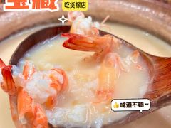 -潮十三潮汕砂锅粥(高新四路大都荟店)