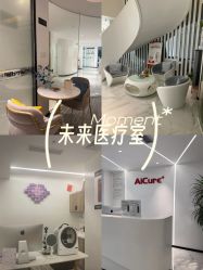 -AiCure 埃可儿·韩国医学皮肤管理