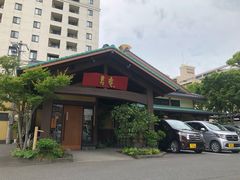 -黒豚料理 寿庵(中央駅西口店)