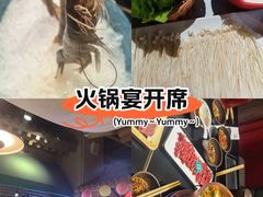 -乔先生涮肉·鲜活牛羊肉火锅(塘沽店)