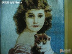 维吾尔族姑娘都像这地毯上那么水灵么-维吾尔餐厅(宜山路店)