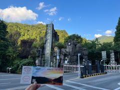 -大围山国家森林公园
