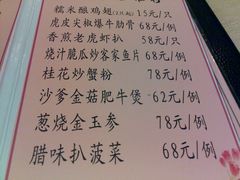 201111062745_副本-唐宫海鲜舫