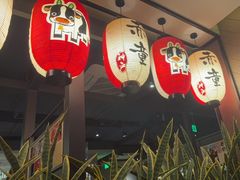-神户赤童日式烤肉(金地广场店)