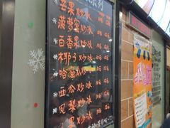 -有间冰室(侨港风情街店)