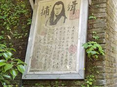 -杭州宋城