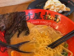 -寸屋拉面(凯德晶萃店)