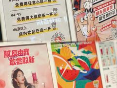 -古茗(番禺万达金街)