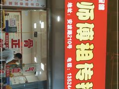 -郑师傅祖传推拿安波路(安波路200弄小区店)