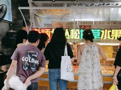 -老炳·七丛松甘草水果