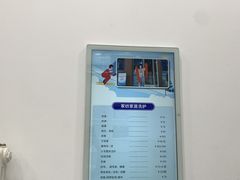 -布瑞琳洗衣(新城国际一期店)