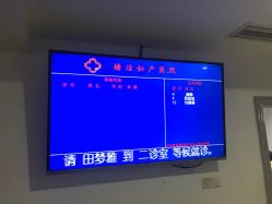 -天津市滨海新区塘沽妇产医院