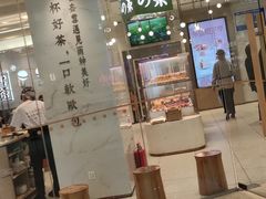 门面-奈雪的茶(大悦城店)