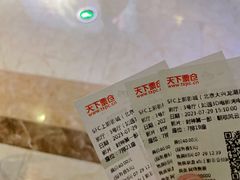 -SFC上影影城(北京大兴龙湖天街IMAX店)