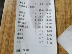 -渝味黄姐火锅(黄泥村店)