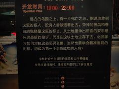 -七彩云南欢乐世界