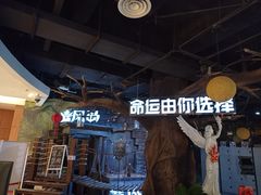 -暴风岛沉浸式体验馆(百联世纪店)