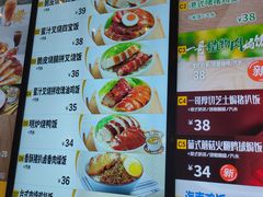 -大家乐(广州番禺祈福店)