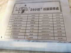 -都江堰中心国际酒店