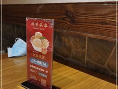 -川菜故事(光谷步行街店)