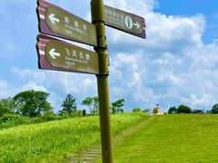 -飞天山旅游区