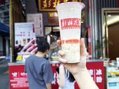 -彭桂花凉虾(致祥路店)