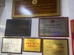 -好成财牛排馆(涂门街总店)