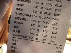 -初蓉丨遇见新川菜(亲贤街荣耀店)