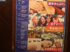 -张家界大成山水国际大酒店