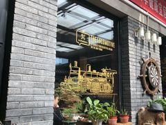 门面-苹果树下艺术餐厅(宋庄店)