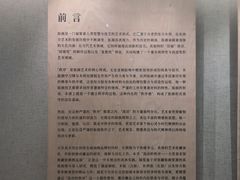 -大芬美术馆