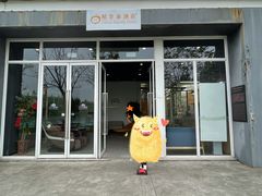 -前小桔亲子创意农场·草莓采摘·露营烧烤