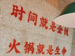 -楠火锅(西单店)